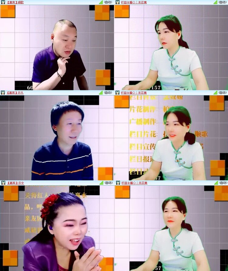 梅香🎤V娱热点