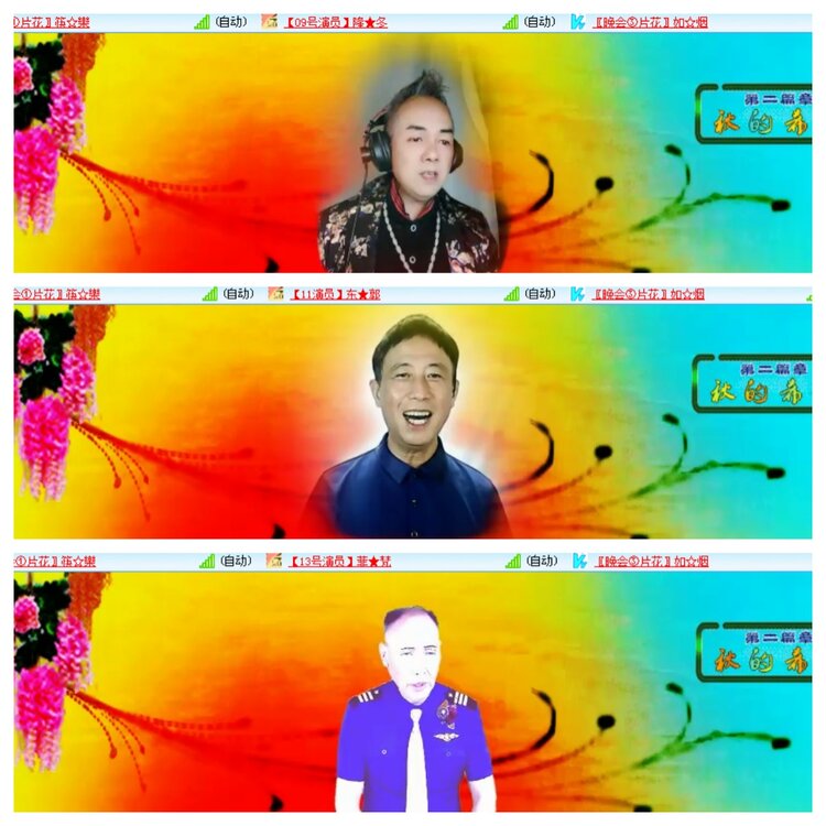 小浅🎤V娱热点