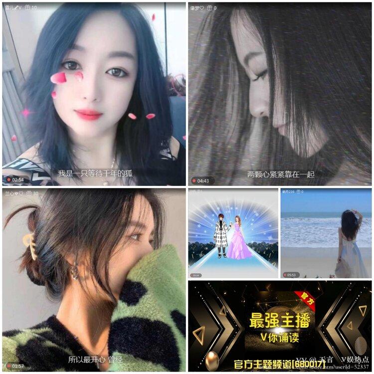 无言🎤V娱热点