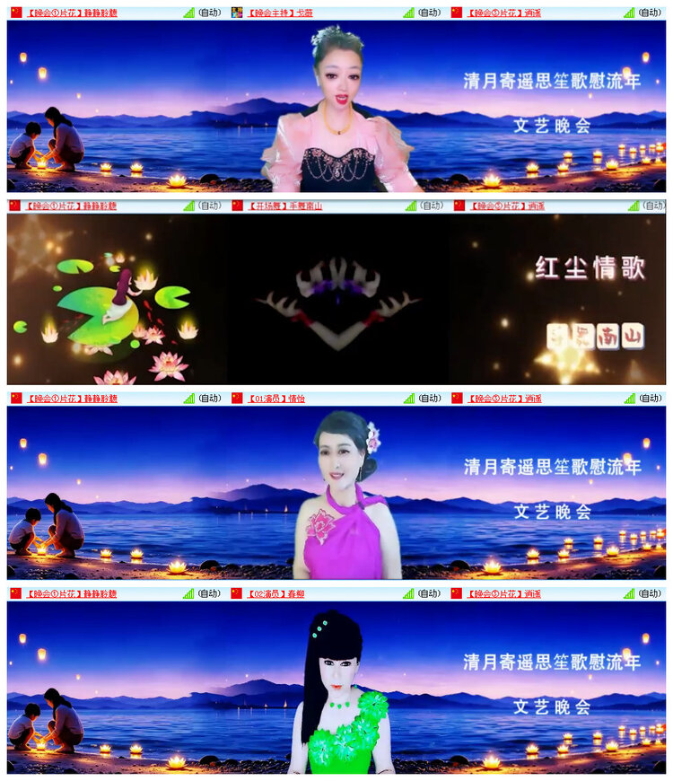 飞翔🎤V娱热点