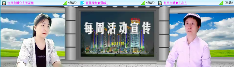 愉悦🎤V娱热点