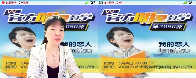 纳兰＿🎤V娱热点