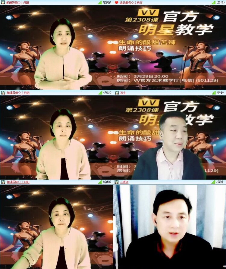 苏苏🎤V娱热点