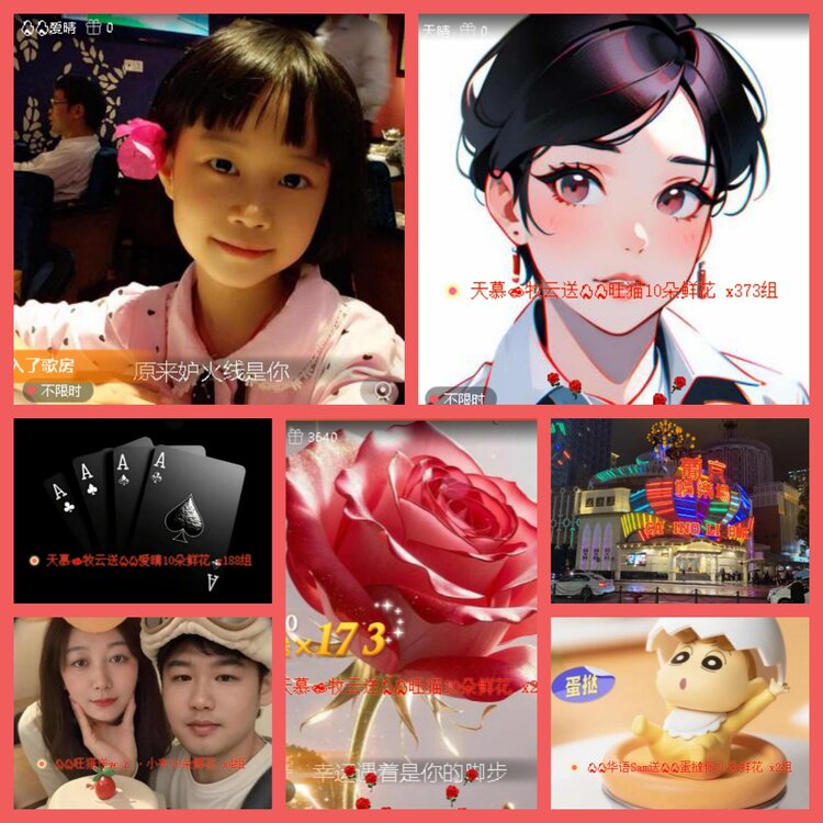 云中云🎤V娱热点