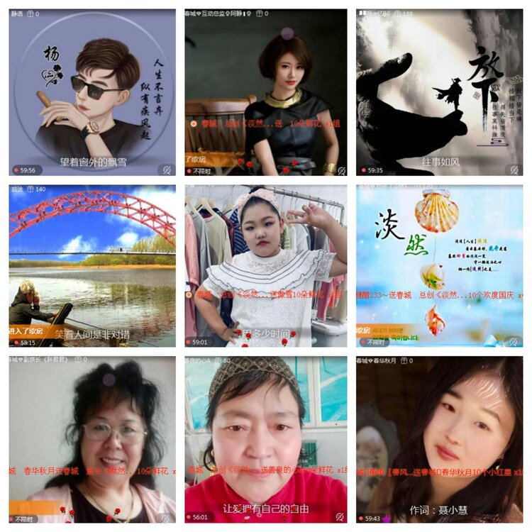 海燕🎤V娱热点