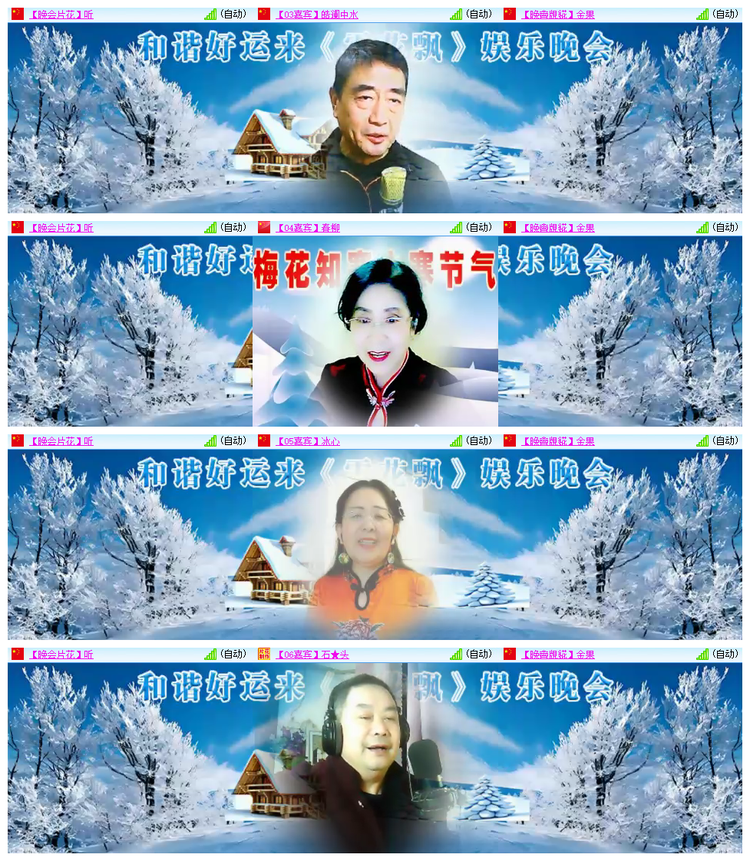 雪儿🎤V娱热点