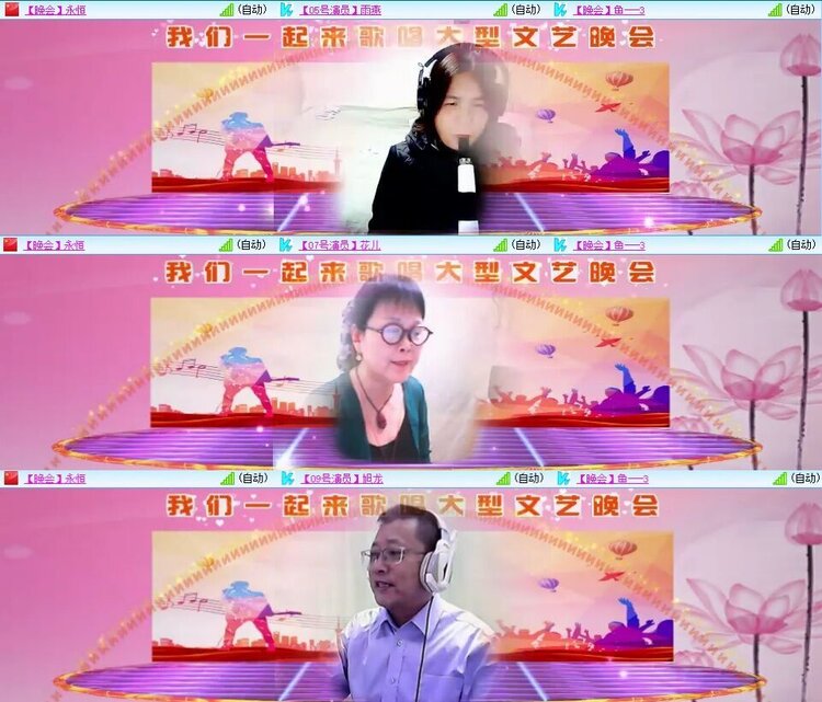 浓茶🎤V娱热点