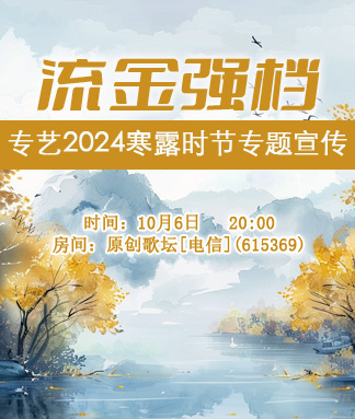 彩虹🎤V娱热点