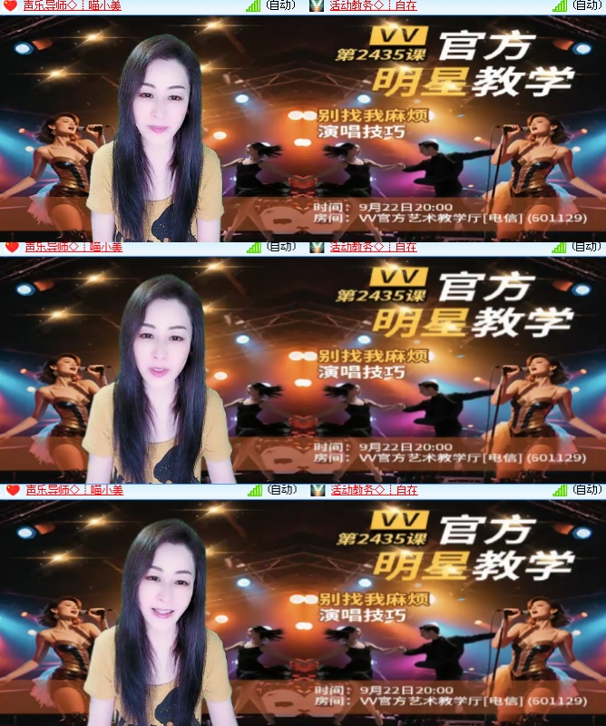 海燕🎤V娱热点