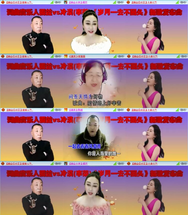 若雨🎤V娱热点