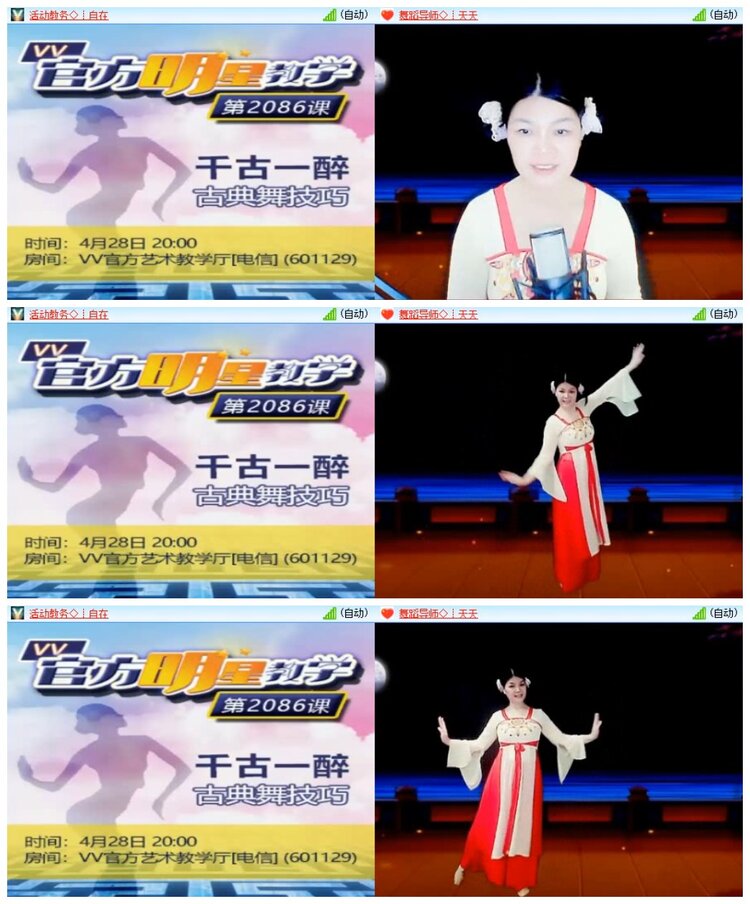 南风🎤V娱热点
