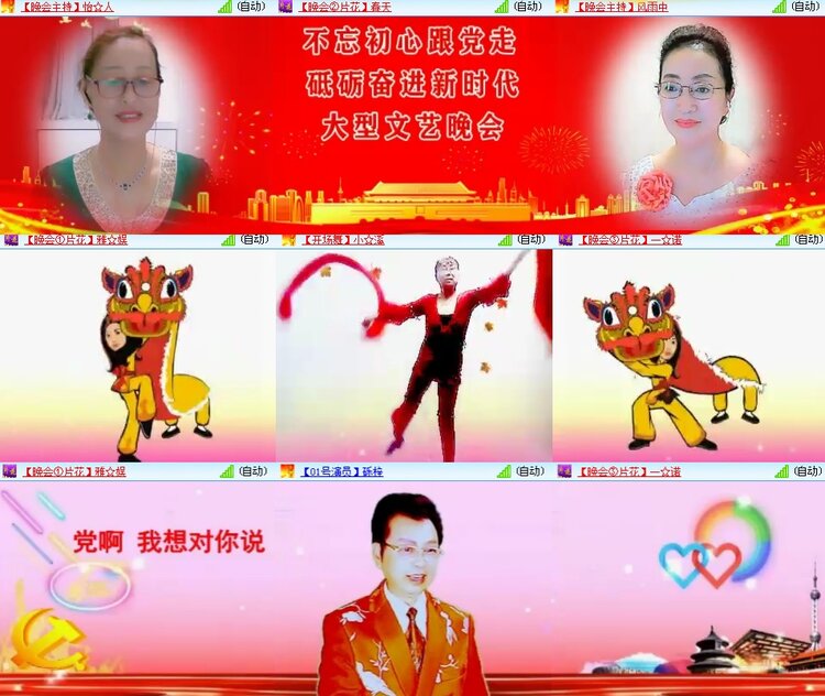 思点🎤V娱热点