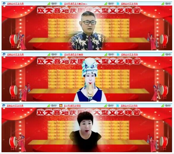 凡人🎤V娱热点