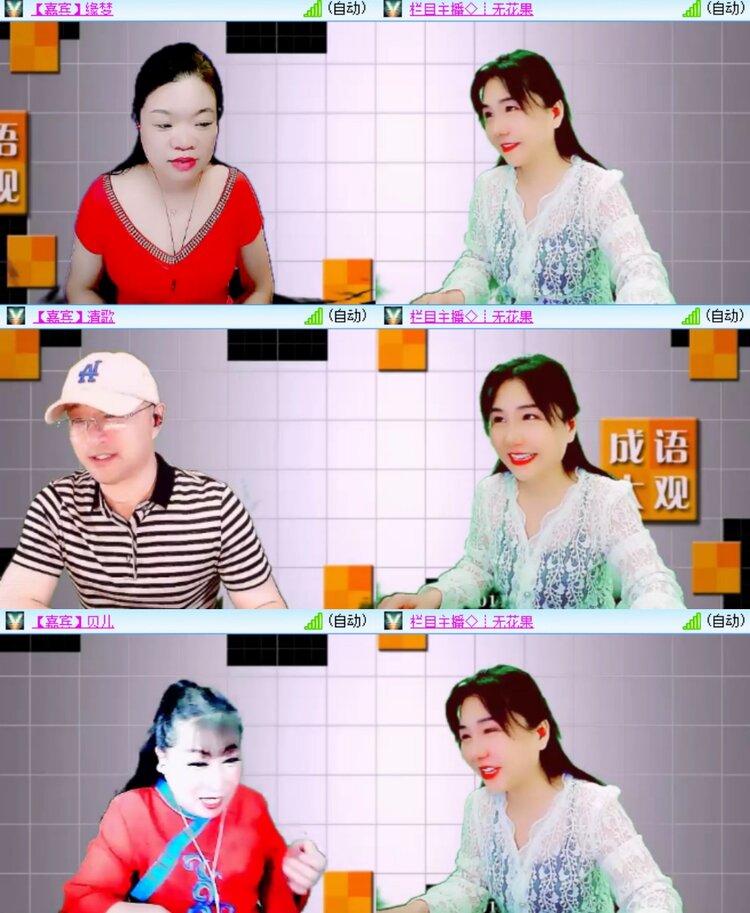 浓茶🎤V娱热点