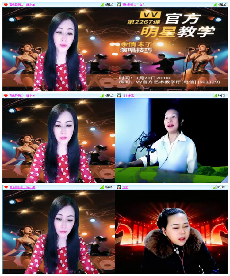 小路🎤V娱热点