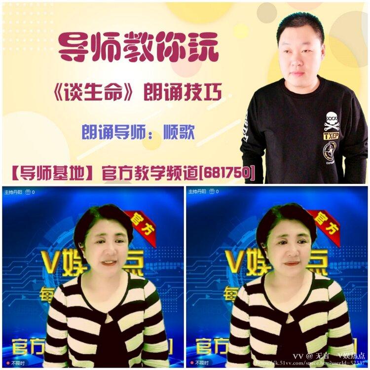 无言🎤V娱热点