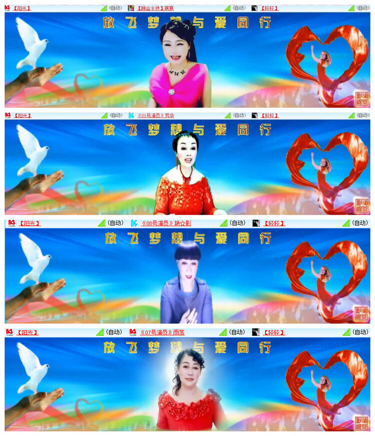沛滢🎤V娱热点