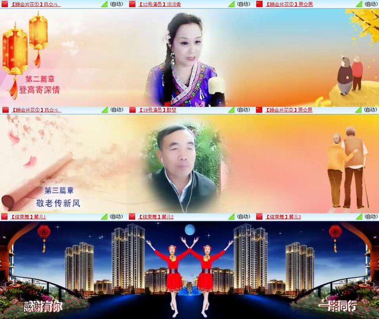 思点🎤V娱热点