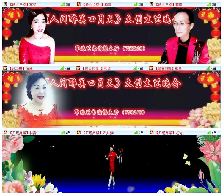 执白🎤V娱热点