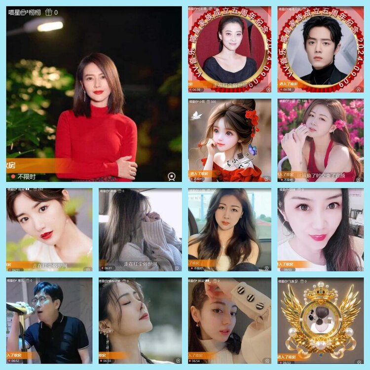 曾经🎤V娱热点