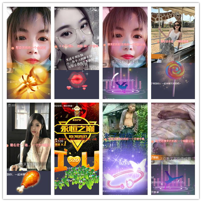 听云🎤V娱热点