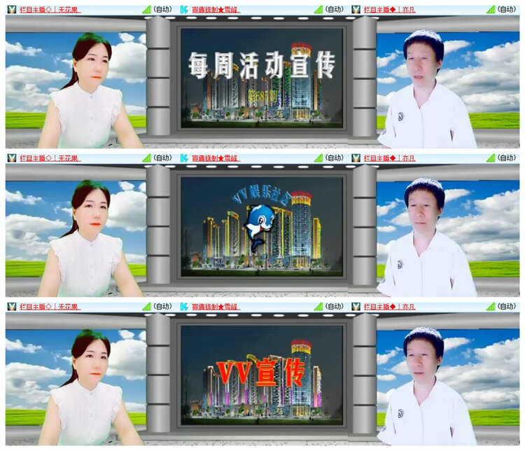 雪儿🎤V娱热点