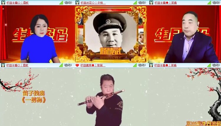 若雨🎤V娱热点