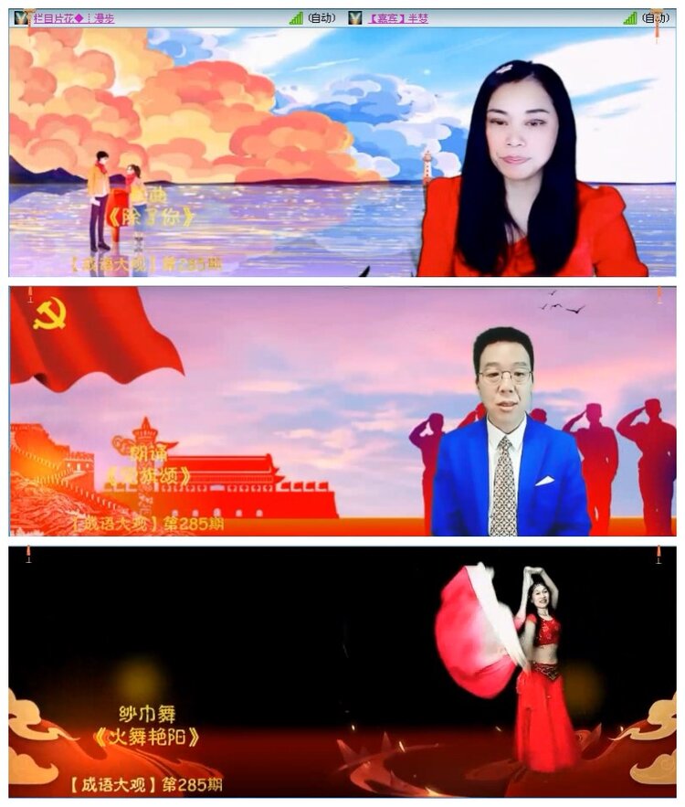 九小九324🎤V娱热点