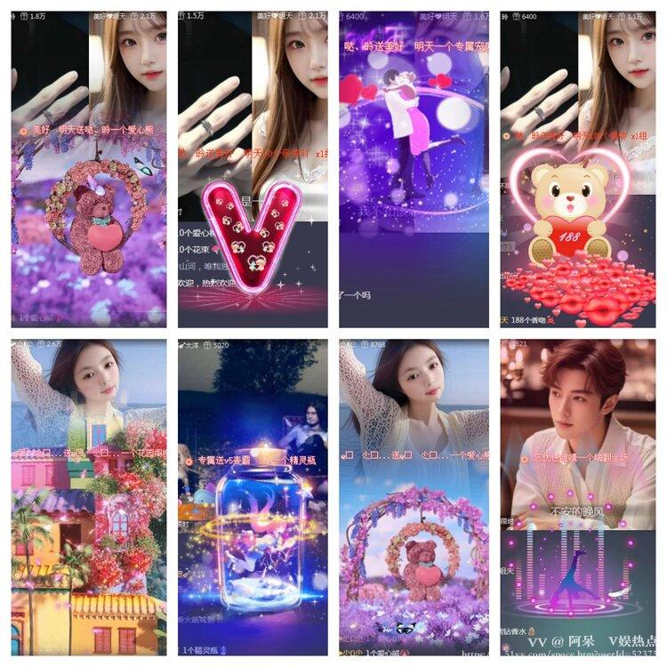 阿呆🎤V娱热点