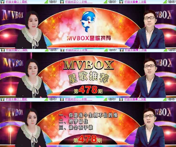 心玫🎤V娱热点