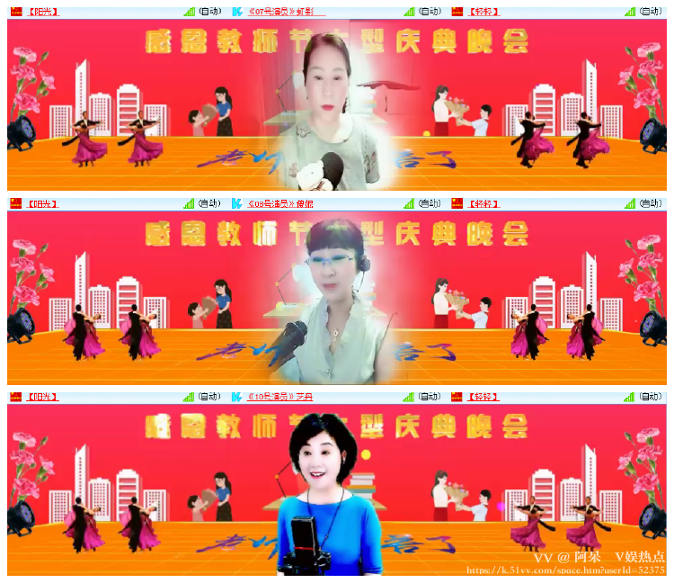 阿呆🎤V娱热点