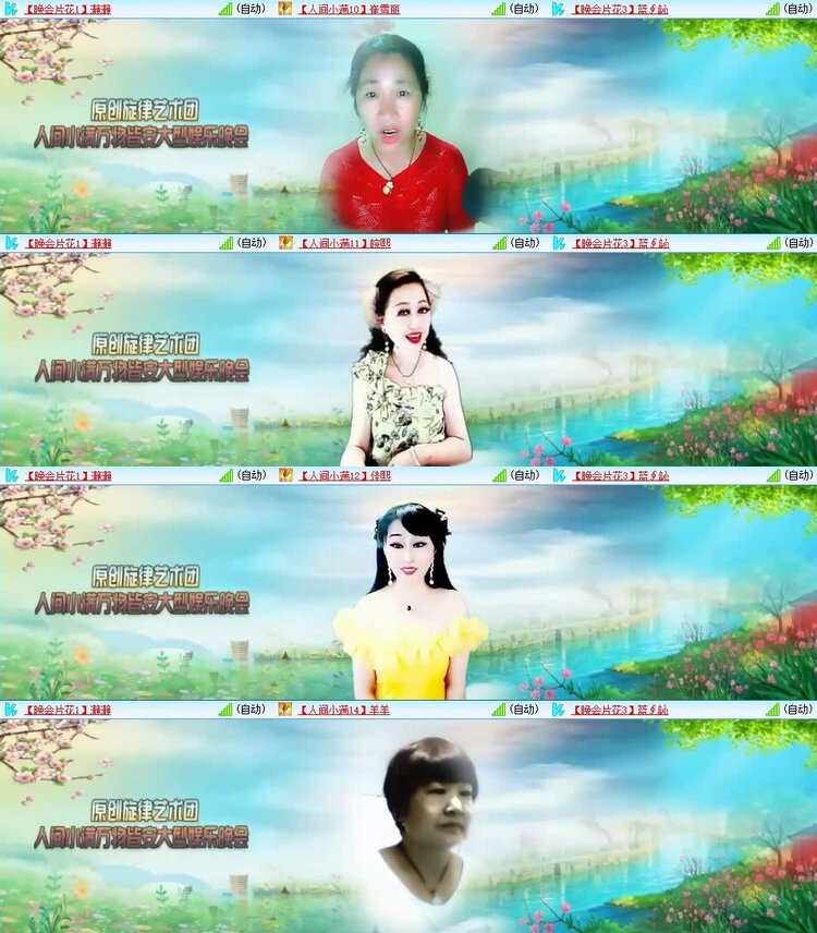 曾经🎤V娱热点