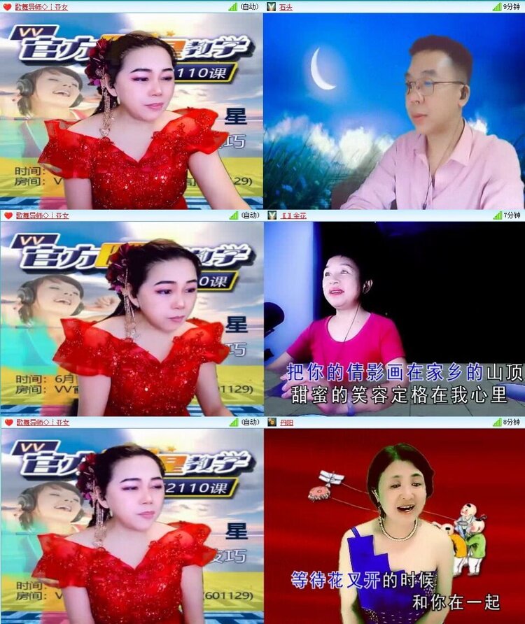 静一静🎤V娱热点