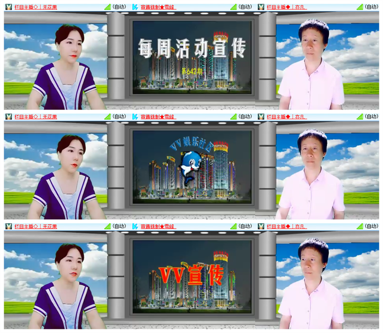 雪儿🎤V娱热点