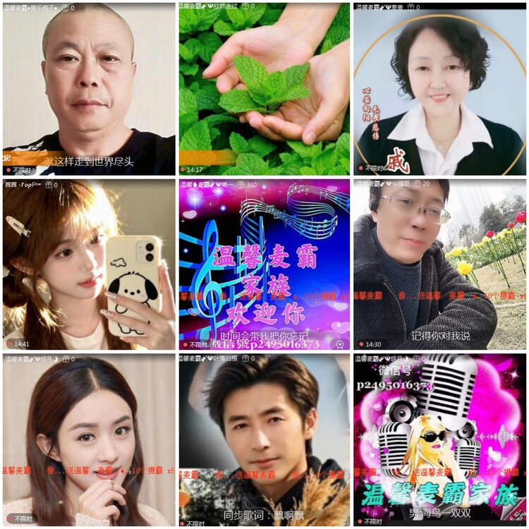 思点🎤V娱热点