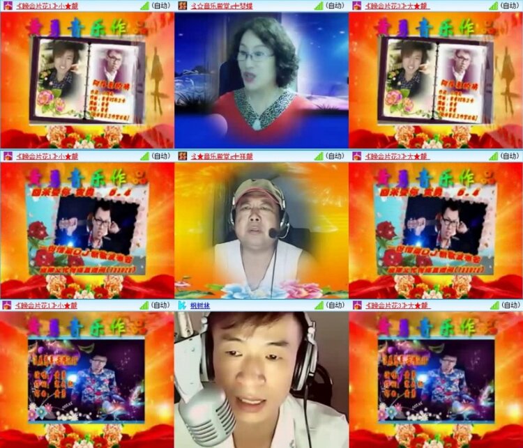 云中云🎤V娱热点