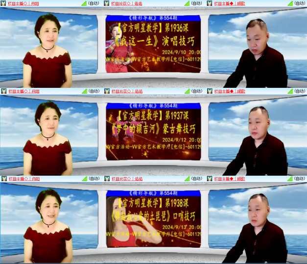 芯薇🎤V娱热点