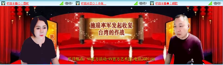 无言🎤V娱热点