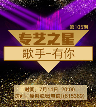 云朵🎤V娱热点