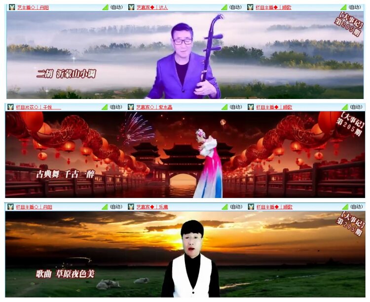 背影🎤V娱热点