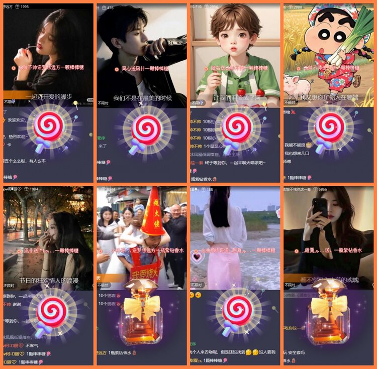 安然🎤V娱热点