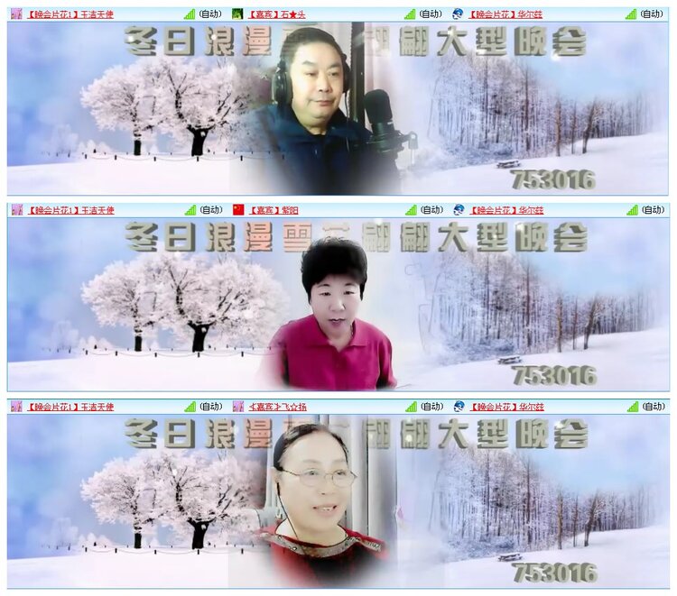 凡人🎤V娱热点