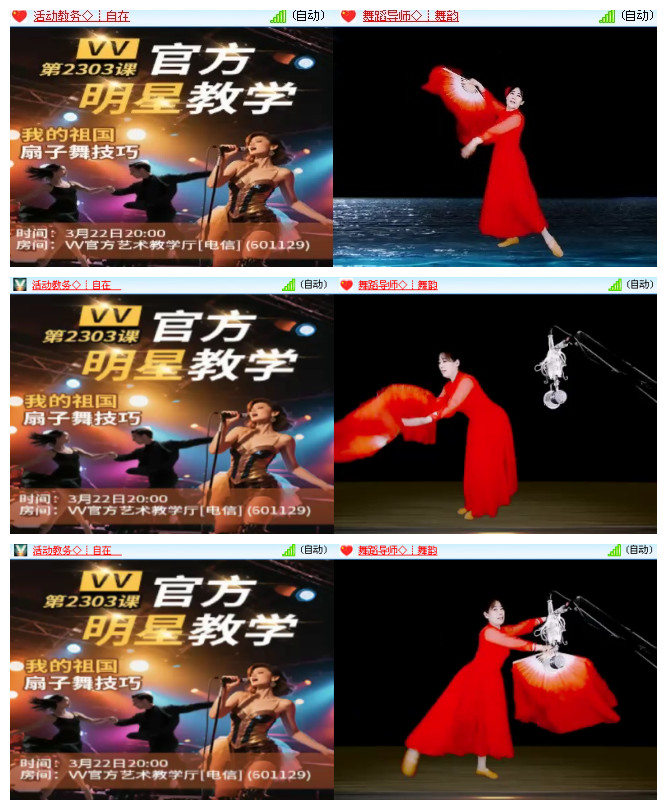 沛滢🎤V娱热点