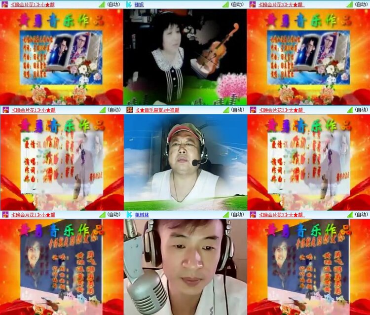 若雨🎤V娱热点