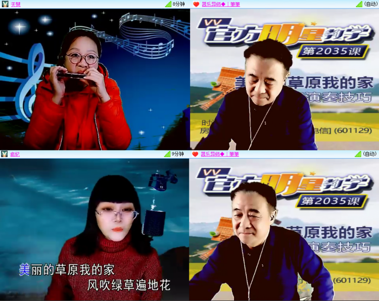 芯薇🎤V娱热点