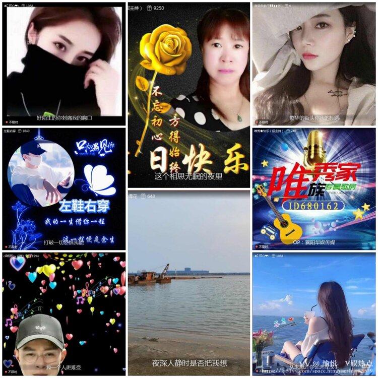 愉悦🎤V娱热点