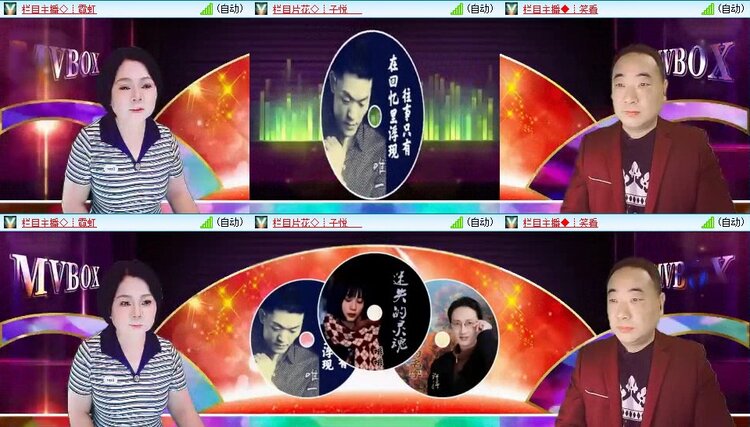 云中云🎤V娱热点