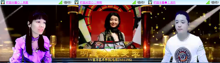 苏苏🎤V娱热点