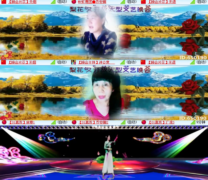 小浅🎤V娱热点