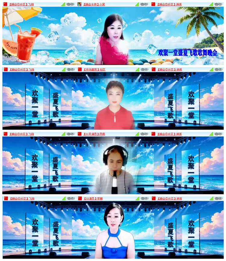 听云🎤V娱热点